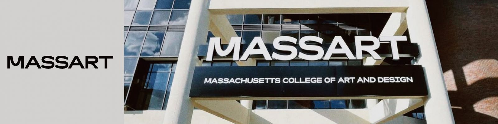 麻省藝術與設計學院(MASSART ) 校園景觀